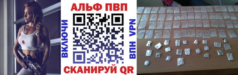 сайты даркнета какой сайт  Межгорье  Alfa_PVP СК  hydra ТОР 