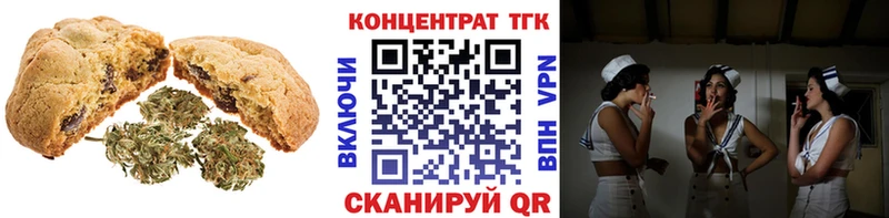 Еда ТГК марихуана Межгорье
