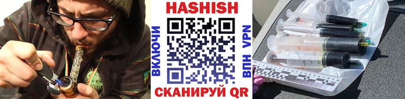 мега онион  Межгорье  ГАШИШ гашик 