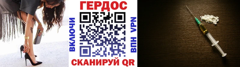 ГЕРОИН Афган  Межгорье 