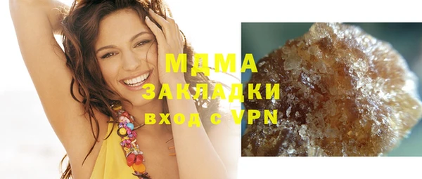 а пвп мука Армянск