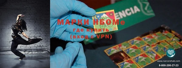 скорость mdpv Кукмор
