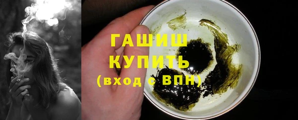 а пвп мука Армянск
