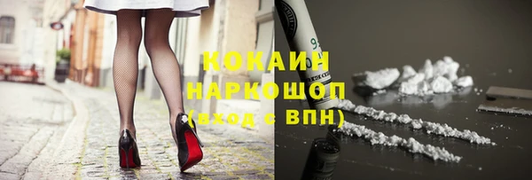 а пвп мука Армянск