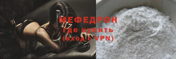 мефедрон мука Балахна