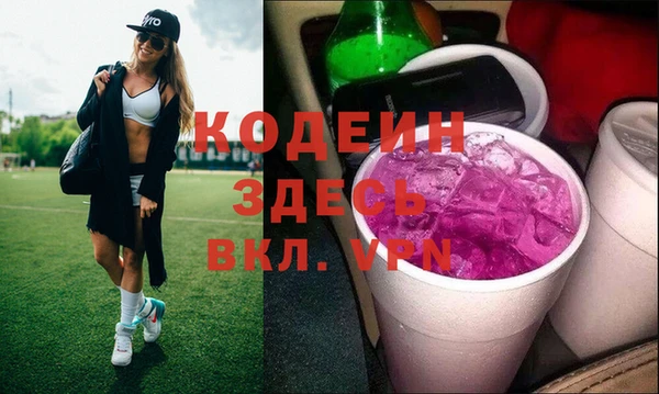 а пвп мука Армянск