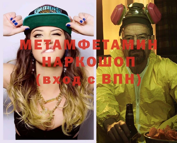 альфа пвп VHQ Балабаново
