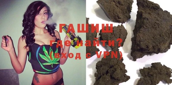 синтетический гашиш Аркадак