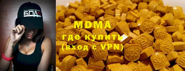 синтетический гашиш Аркадак