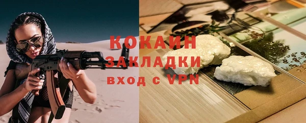 а пвп мука Армянск