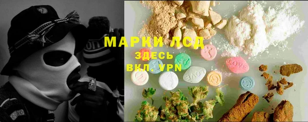 синтетический гашиш Аркадак