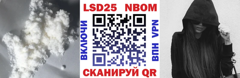 маркетплейс как зайти  Межгорье  мега ССЫЛКА  LSD-25 экстази кислота  где купить наркоту 