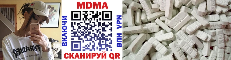 МДМА молли Межгорье