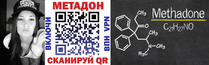 KRAKEN зеркало  Межгорье  МЕТАДОН мёд 