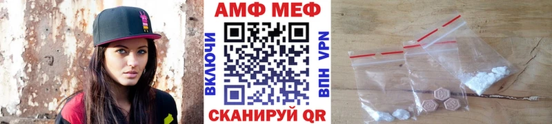 Первитин Methamphetamine  где продают   Межгорье 