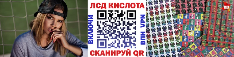 blacksprut   Межгорье  Наркотические марки 1,5мг 