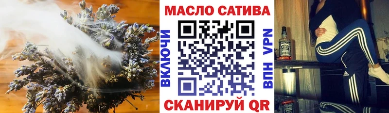 ТГК гашишное масло  kraken зеркало  Межгорье 