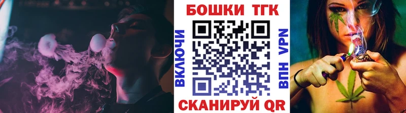 Бошки Шишки план Межгорье